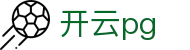 开云pg - 开启你的娱乐新视界